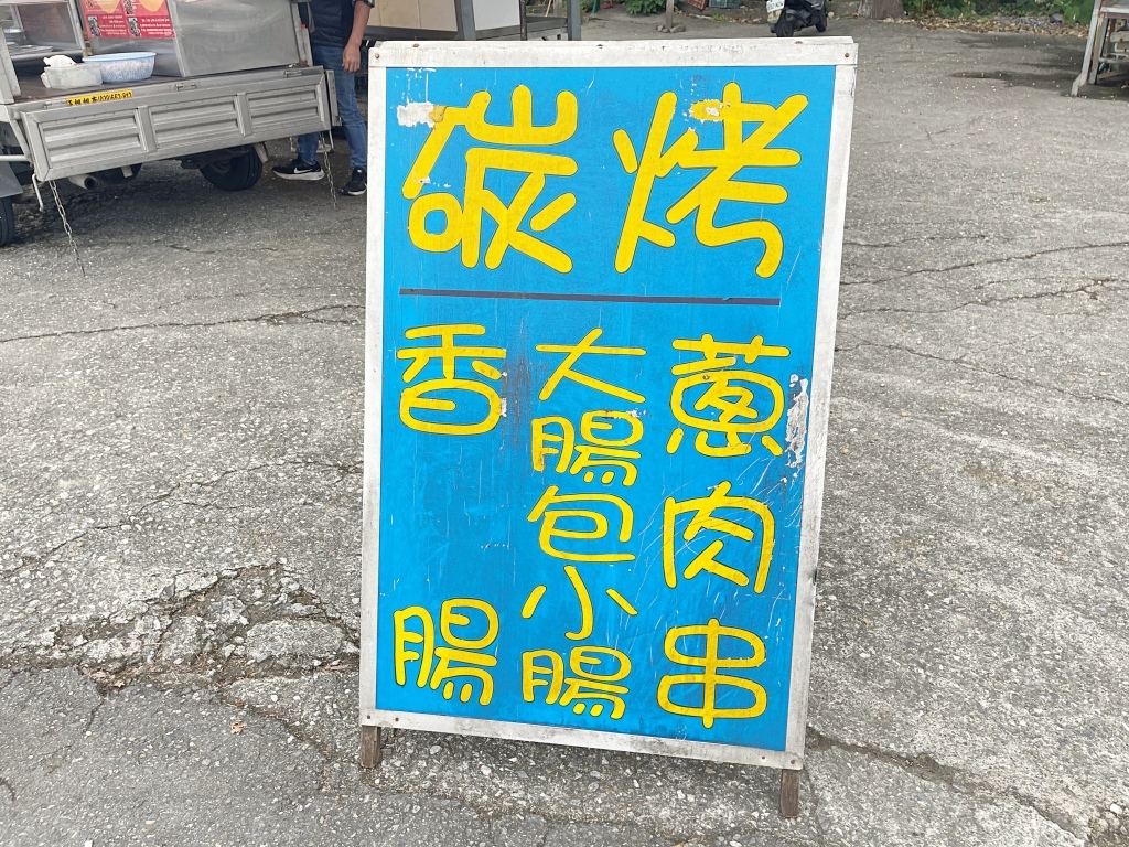 20250817-hk0ah