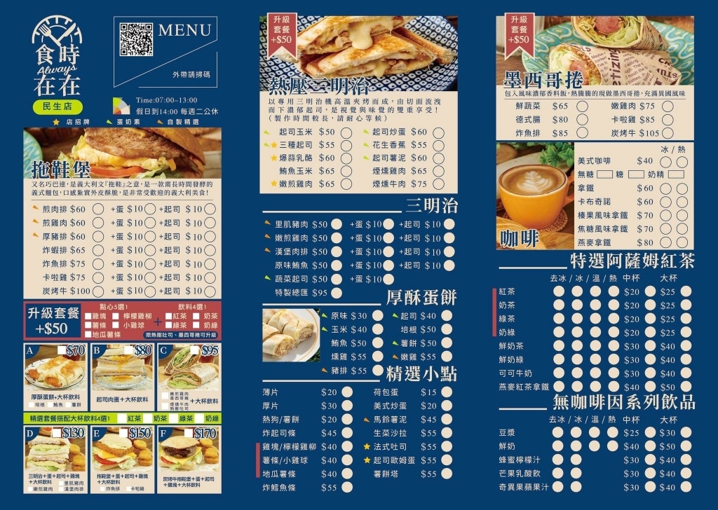 20250817-l9tsu