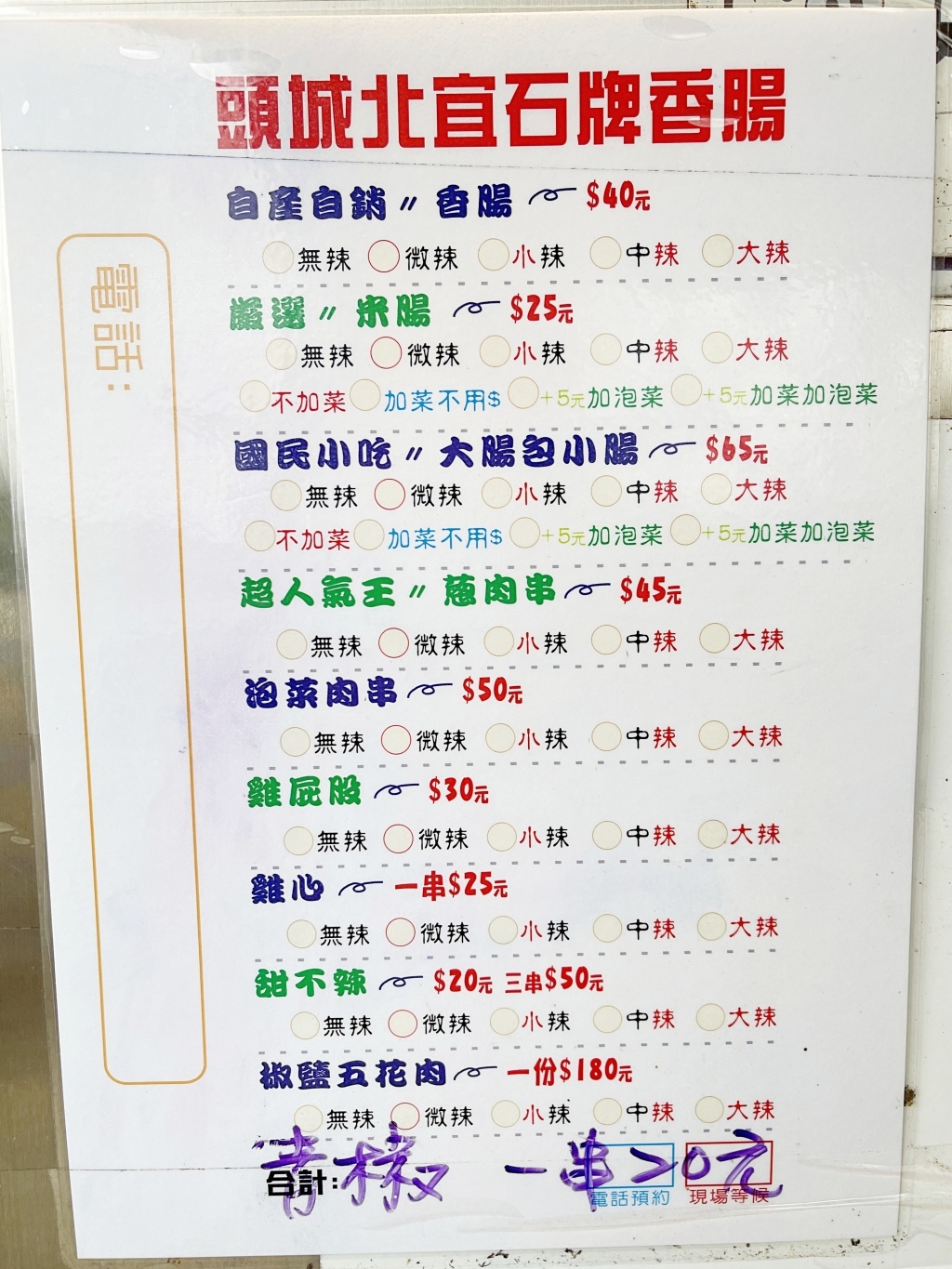 20250817-odc8g
