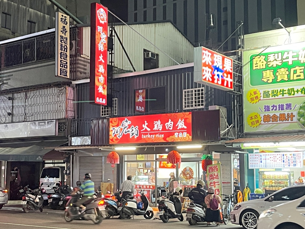 20250816-5ikte
