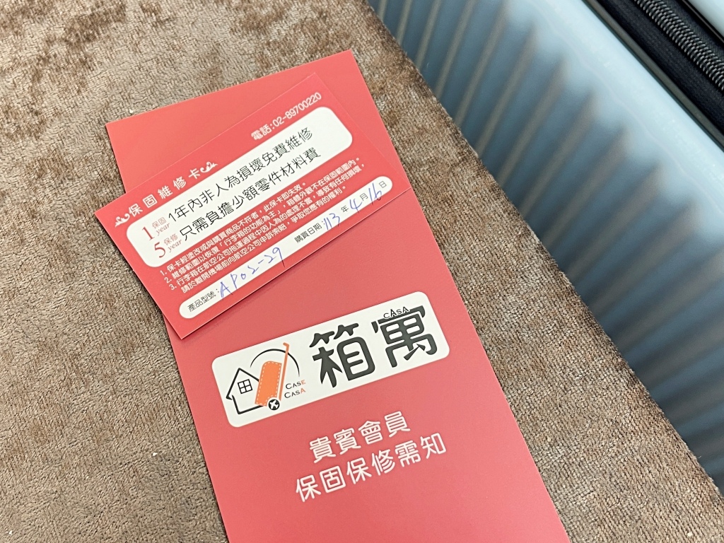 20250817-gcbtz
