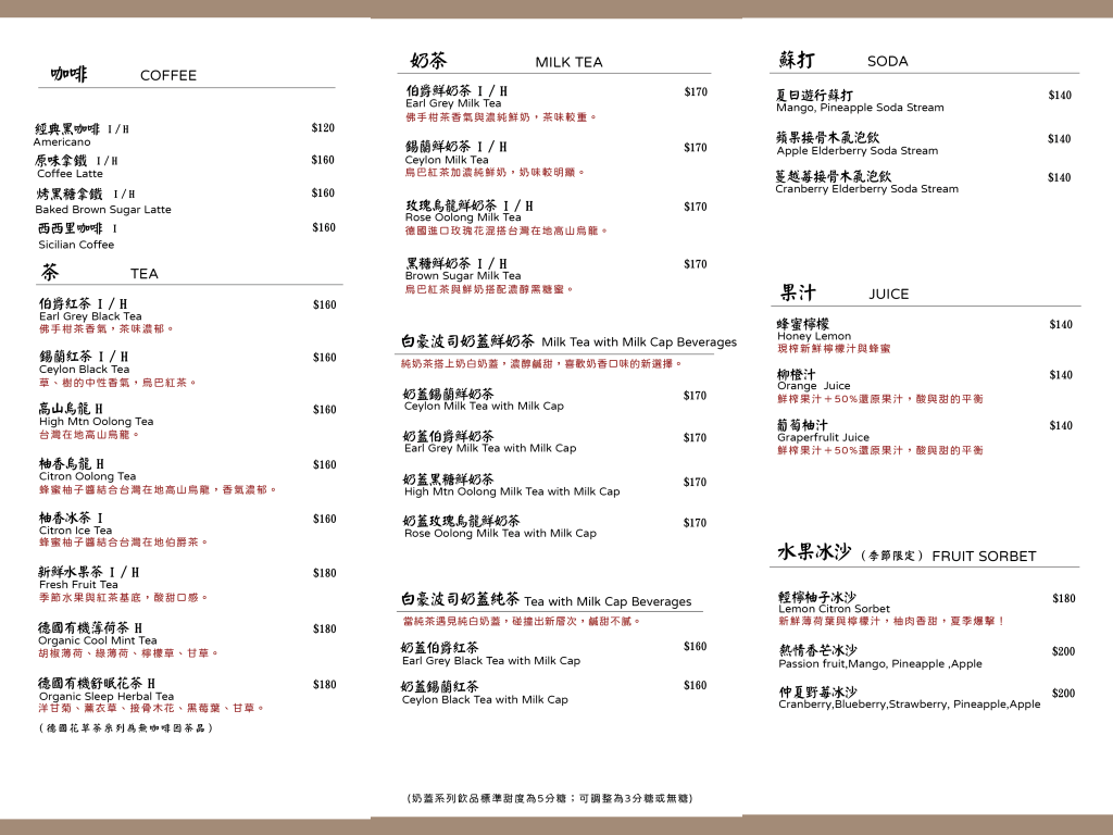 20250817-iqywl