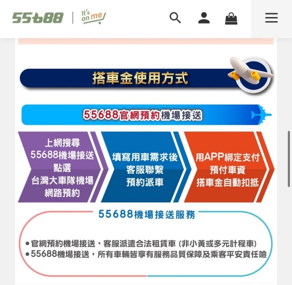 20250816-ecs48
