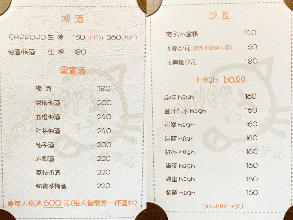 20250816-mgn4d