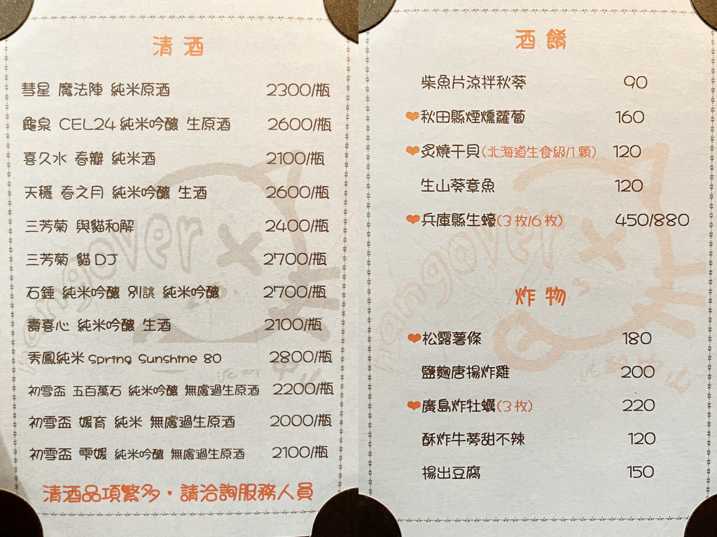 20250816-sf7if