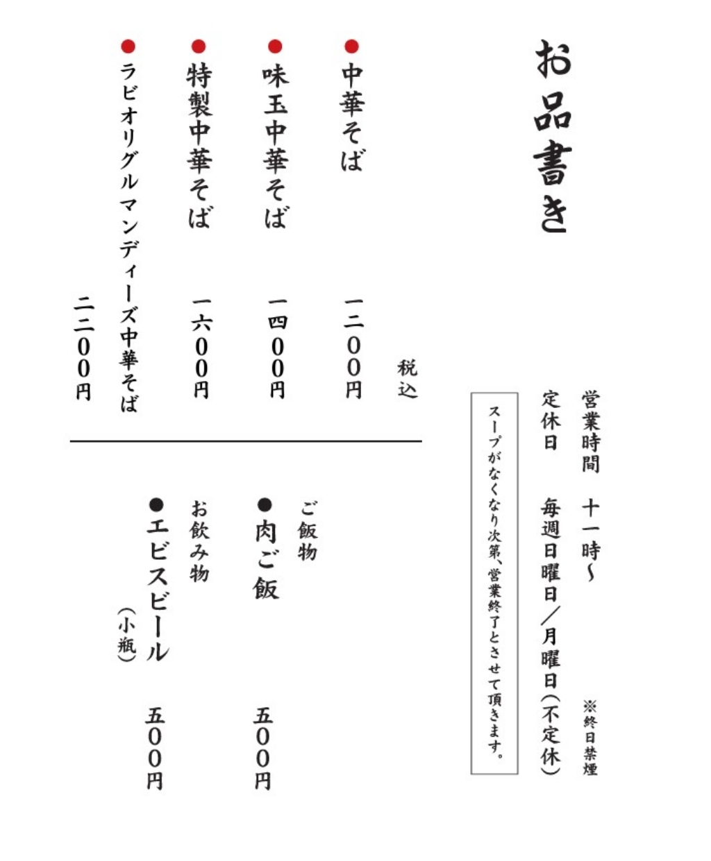 20250816-vvi9d