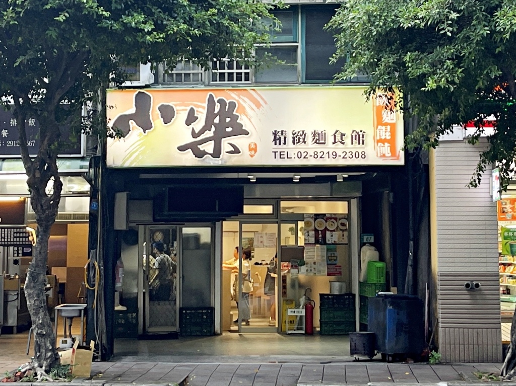 20250816-1w3vn