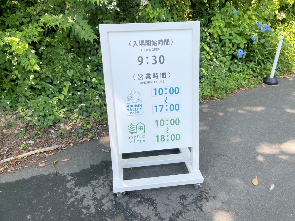 20250816-8mavo