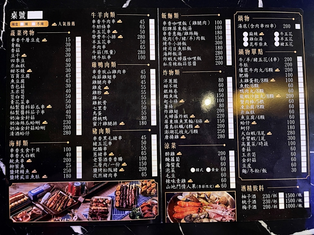 20250816-8eymb