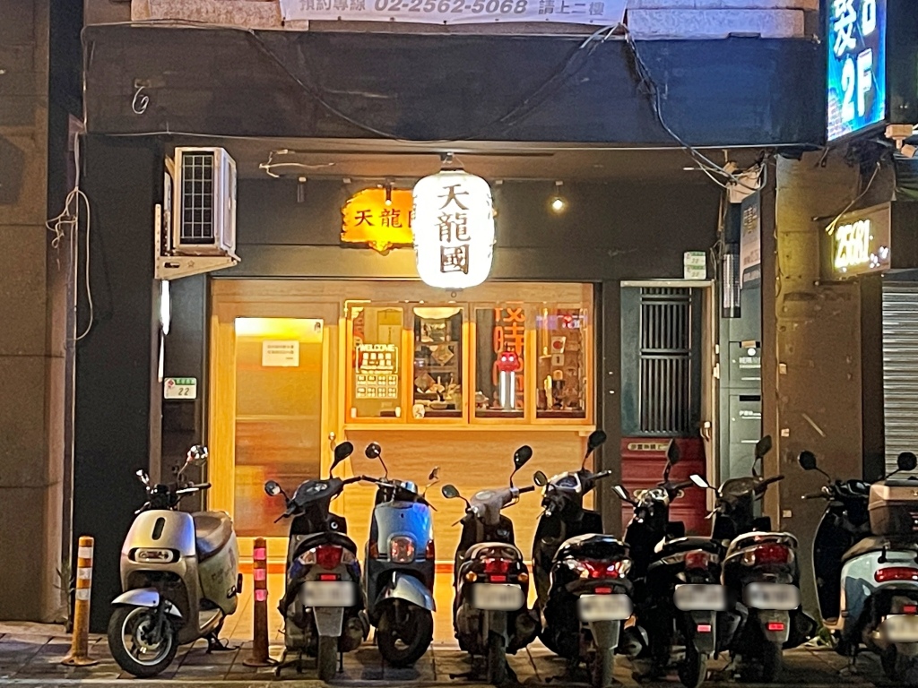 20250816-giwsq