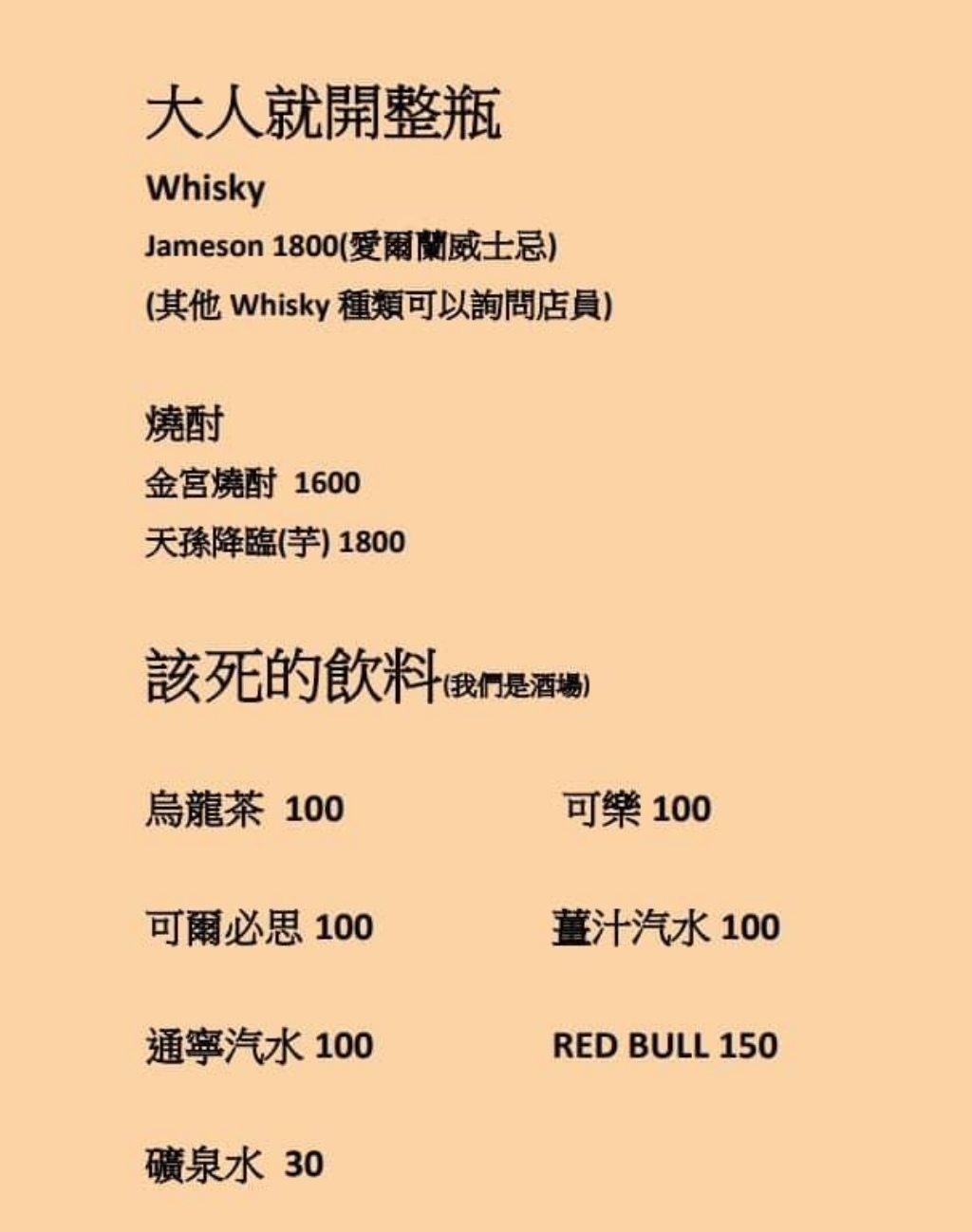 20250816-qspwq