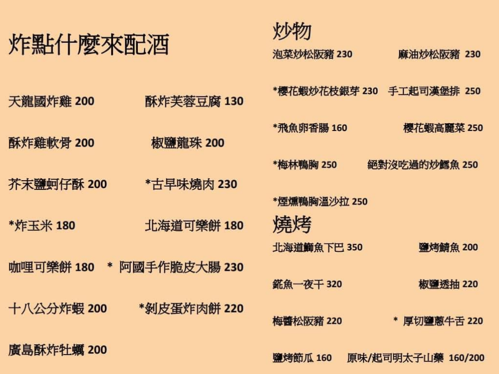 20250816-xl7lg