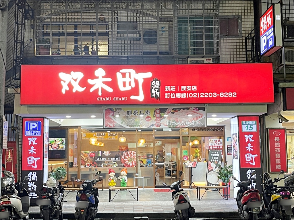 20250816-b464y