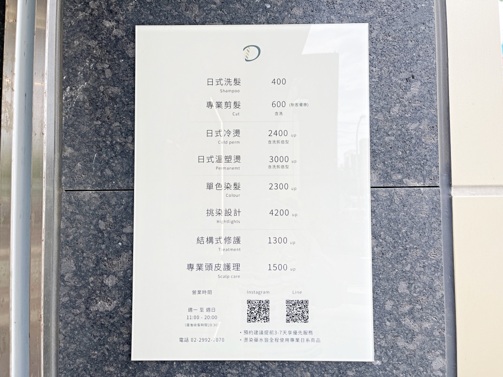 20250816-dmq8t
