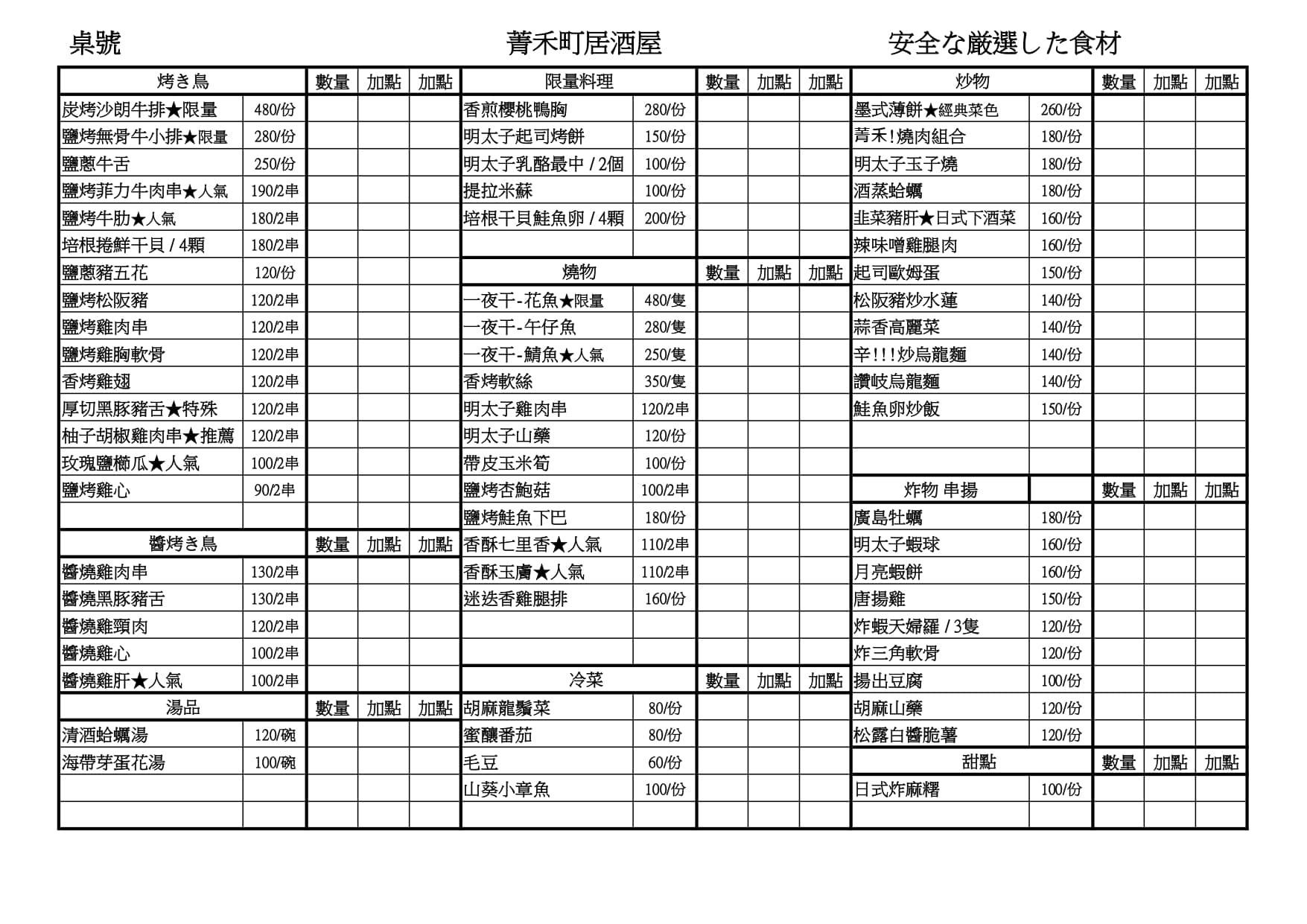 20250816-ejhx5