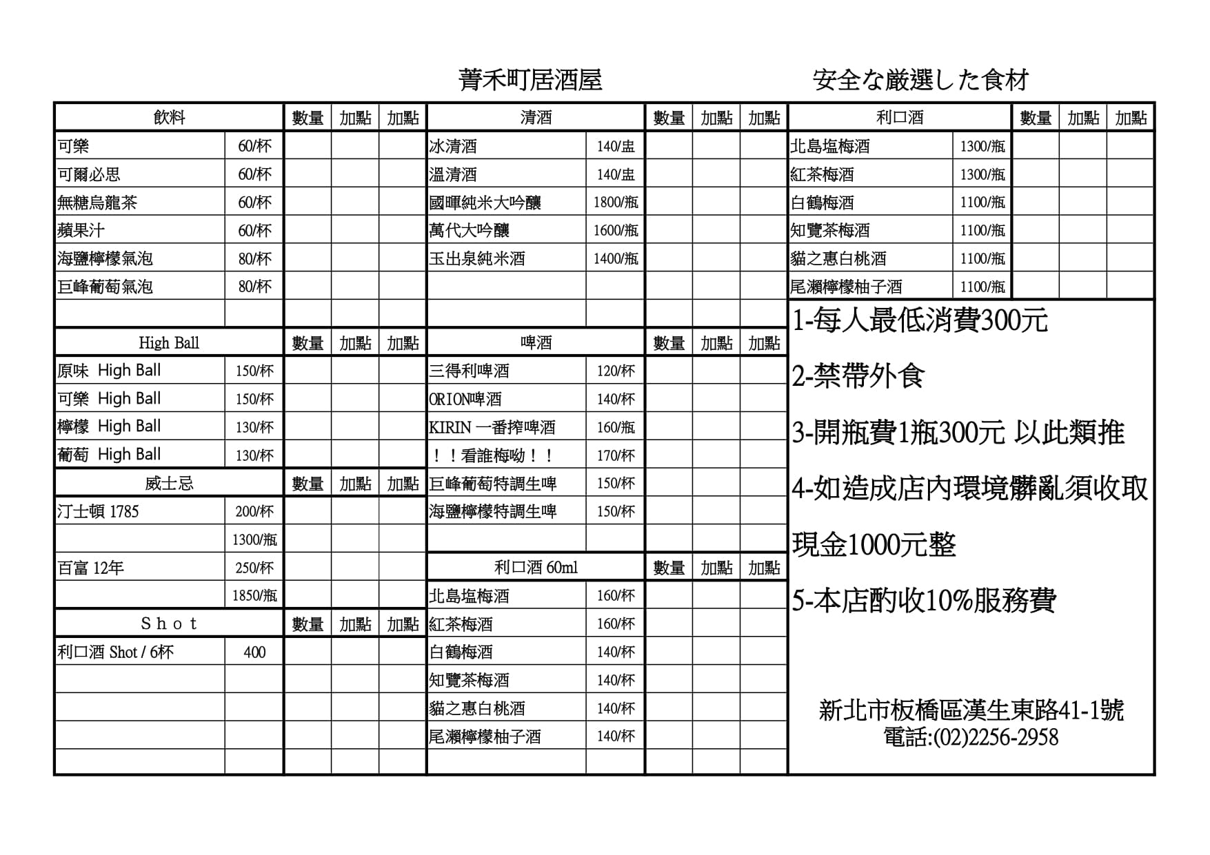 20250816-mr8de