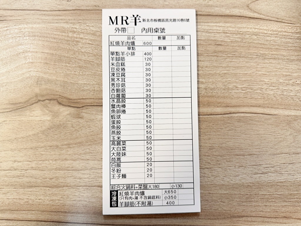 20250816-tmqce