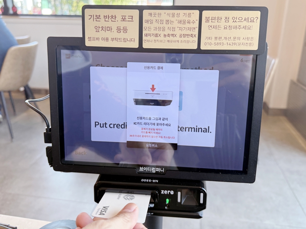 【釜山美食推薦】「太宗台海鮮辣湯麵태종대짬뽕」海鮮炒碼麵鮮辣爽口，讓人一口接一口停不下來!