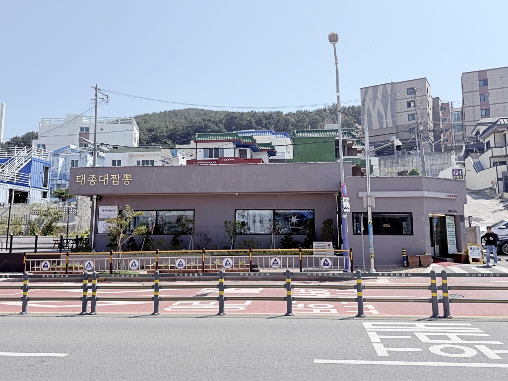 【釜山美食推薦】「太宗台海鮮辣湯麵태종대짬뽕」海鮮炒碼麵鮮辣爽口，讓人一口接一口停不下來!