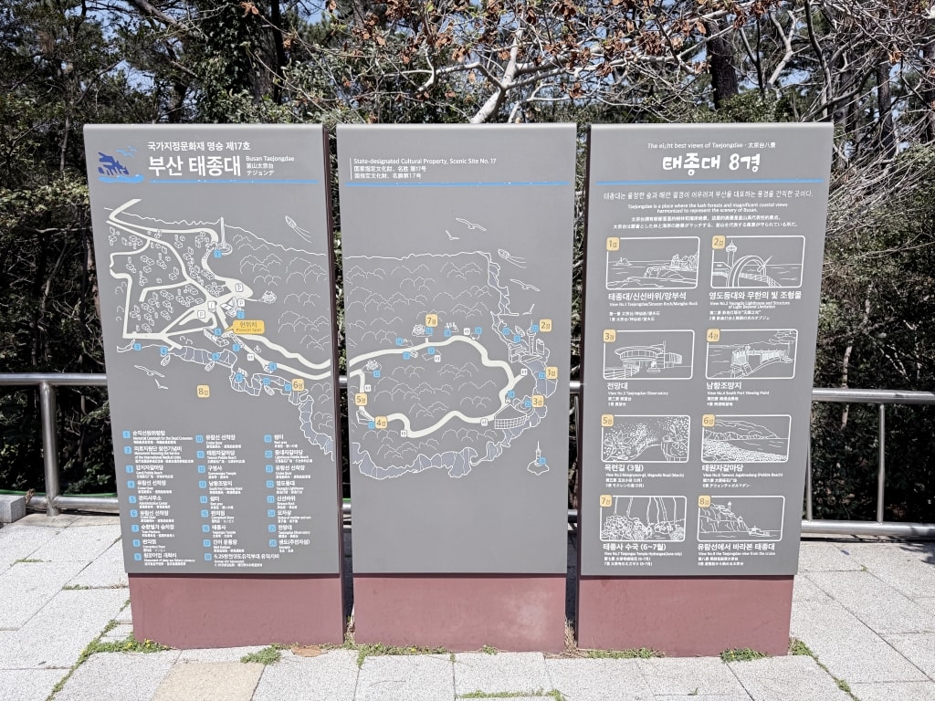 【釜山景點推薦】「太宗台半日遊」搭乘Danubi列車遊園，在影島燈塔俯瞰絕美海岸線!