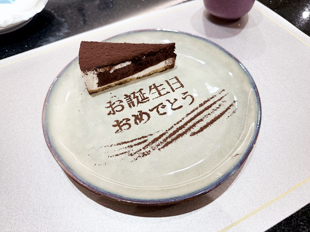 20250816-6buyu