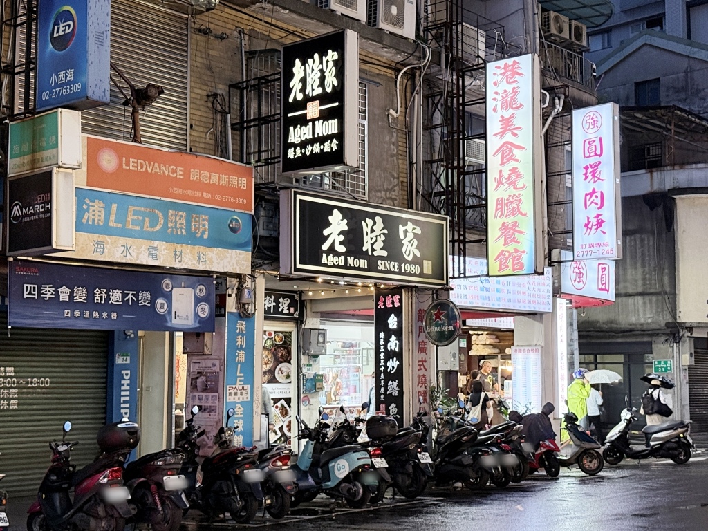 20250816-nwybj