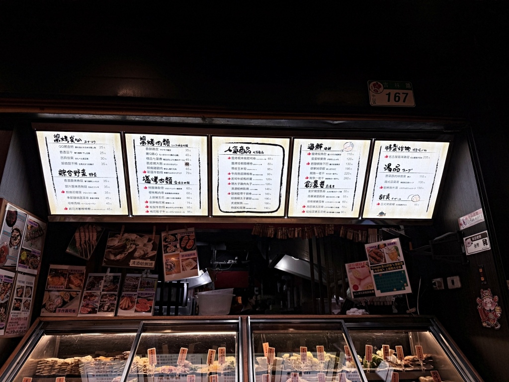 20250816-p9sb9