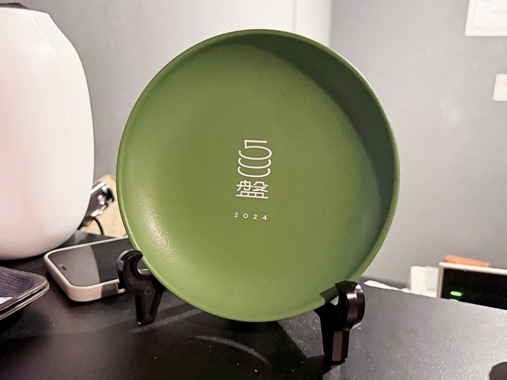 20250816-su8i0