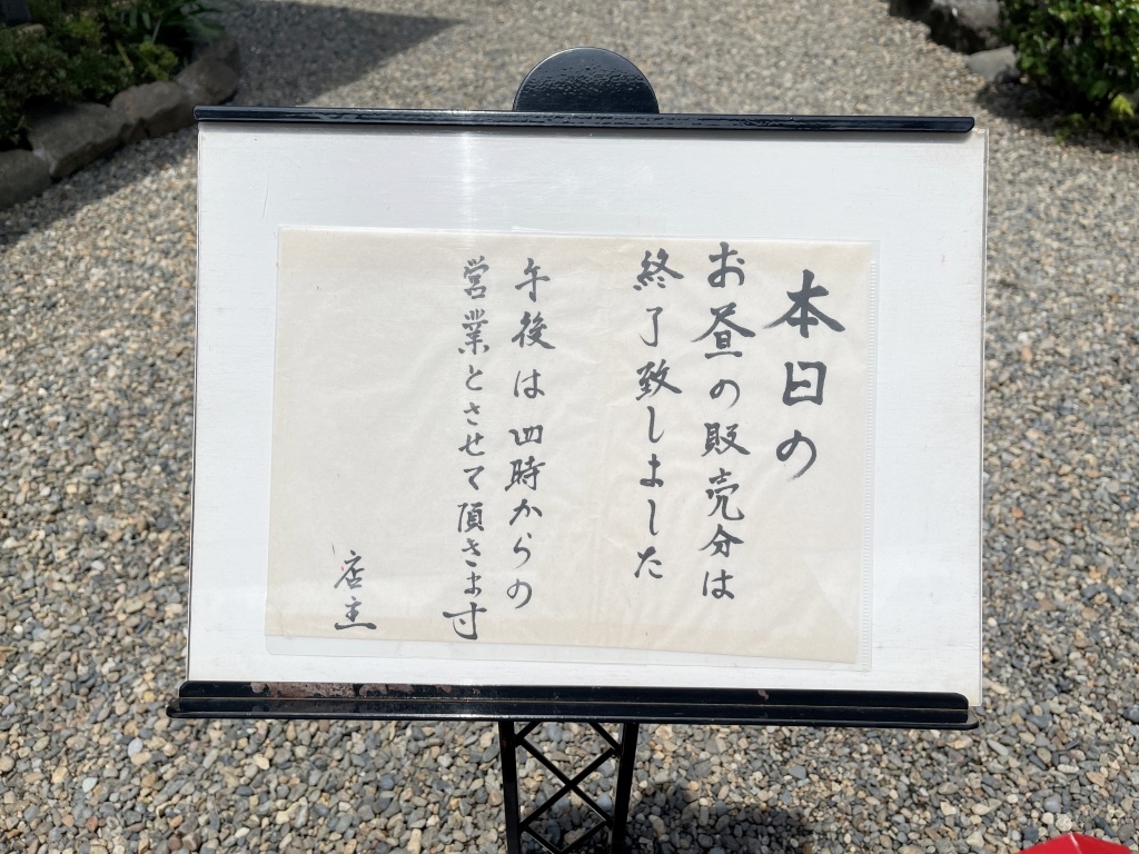 20250816-lfqlh