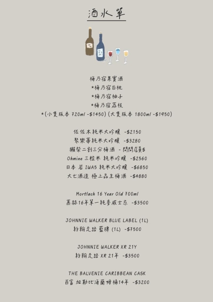 【美食】台北中山「MJ餐酒館(私廚)」行天宮商業午餐推薦,慢燉老母雞湯麵、秘傳老兵牛肉麵都好吃!(台北包場、場地租借) - 第11張圖