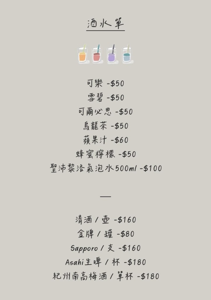 【美食】台北中山「MJ餐酒館(私廚)」行天宮商業午餐推薦,慢燉老母雞湯麵、秘傳老兵牛肉麵都好吃!(台北包場、場地租借) - 第10張圖