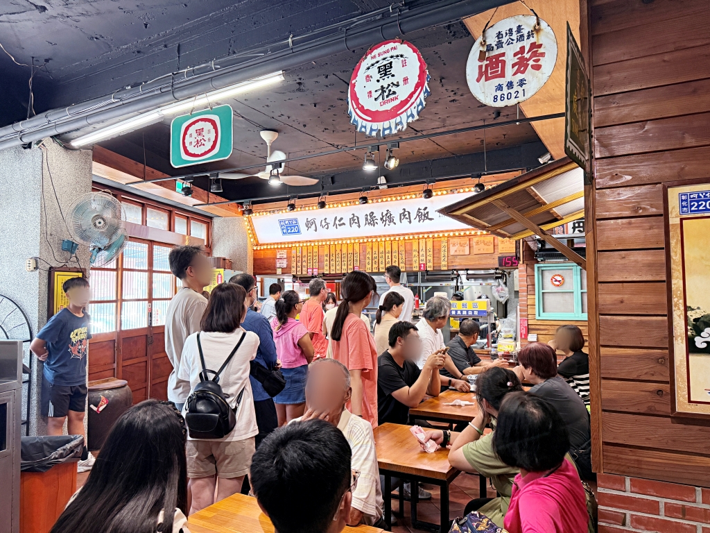 【美食】彰化市區「蚵ㄚ仁」彰化人氣小吃推薦,連續蟬聯三屆500碗,肉燥飯入口即化超美味! - 第10張圖