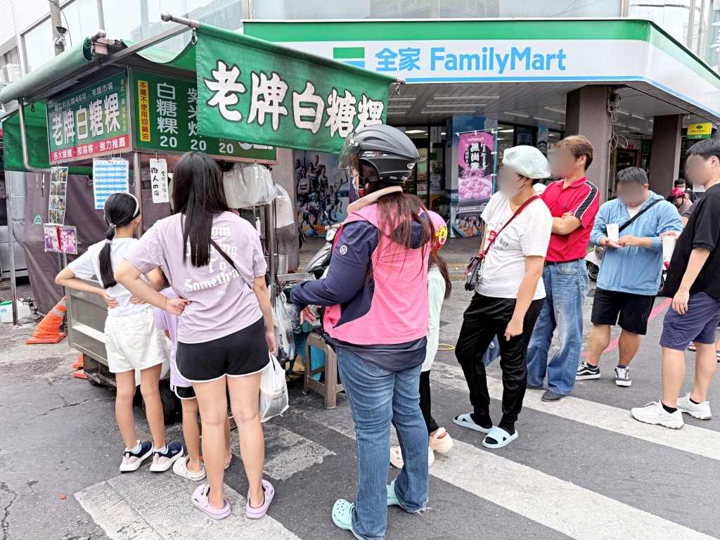 【美食】高雄苓雅「陳50年老店老牌白糖粿」自強夜市人氣小吃推薦,在地人激推的銅板美食! - 第3張圖