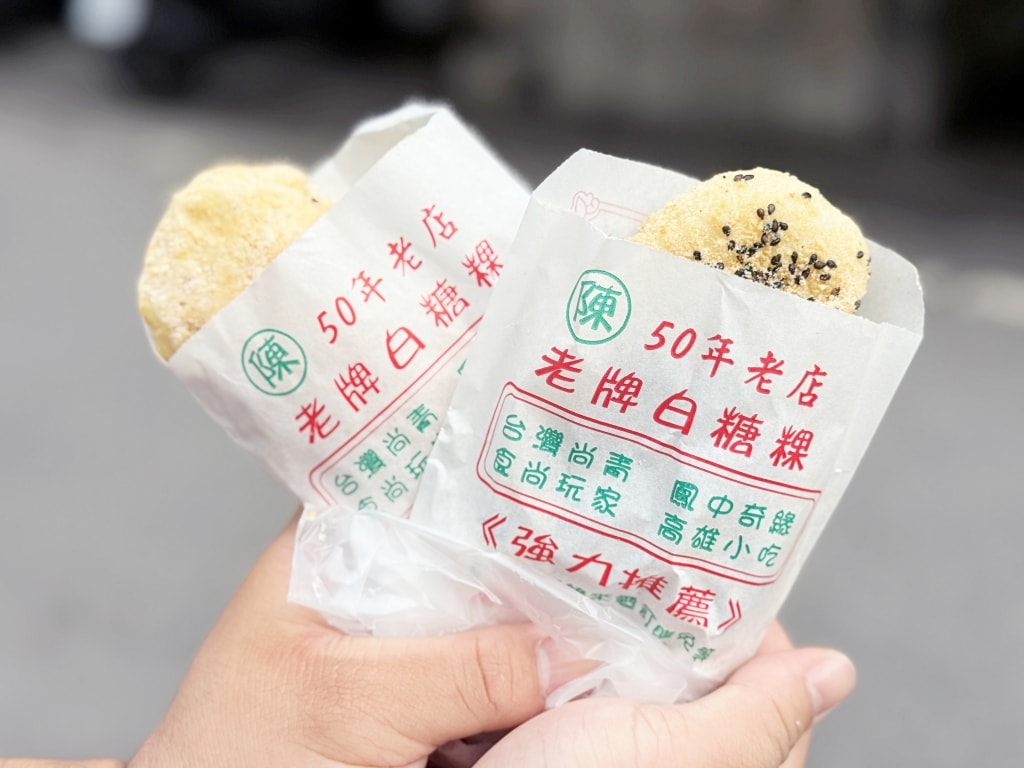 【美食】高雄苓雅「陳50年老店老牌白糖粿」自強夜市人氣小吃推薦,在地人激推的銅板美食! - 第8張圖