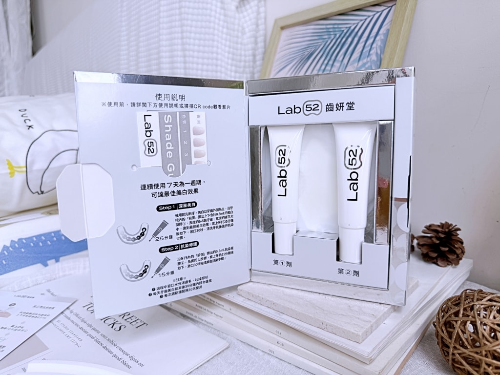 【保養】「Lab52齒妍堂 亮白系列」專業口腔護理品牌推薦,讓你的笑容更有自信! - 第12張圖