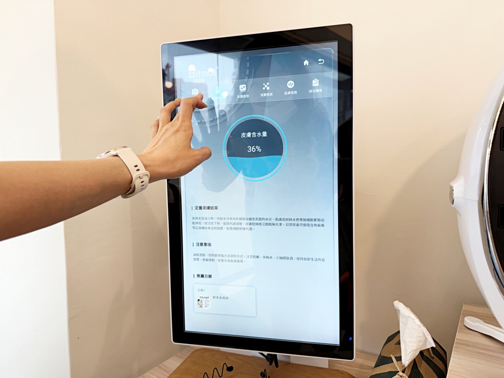 【美容】台北大安「洗臉貓 台北信義安和店」台北平價護膚做臉推薦,免費肌膚檢測+高科技儀器讓肌膚補充滿滿能量! - 第9張圖