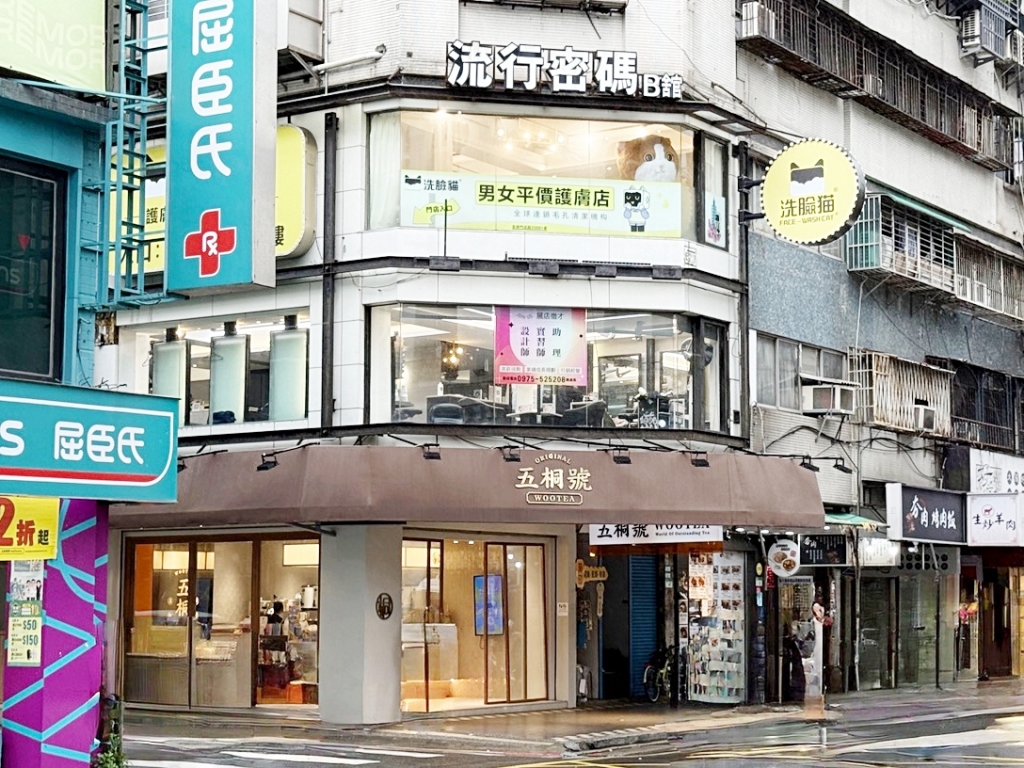 【美容】台北大安「洗臉貓 台北信義安和店」台北平價護膚做臉推薦,免費肌膚檢測+高科技儀器讓肌膚補充滿滿能量! - 第1張圖