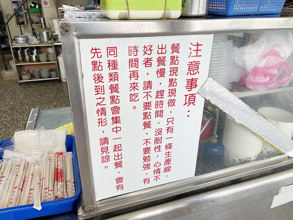 【美食】台南中西區「德興鱔魚意麵」台南人氣小吃推薦，大火快炒鑊氣十足在地人最愛!