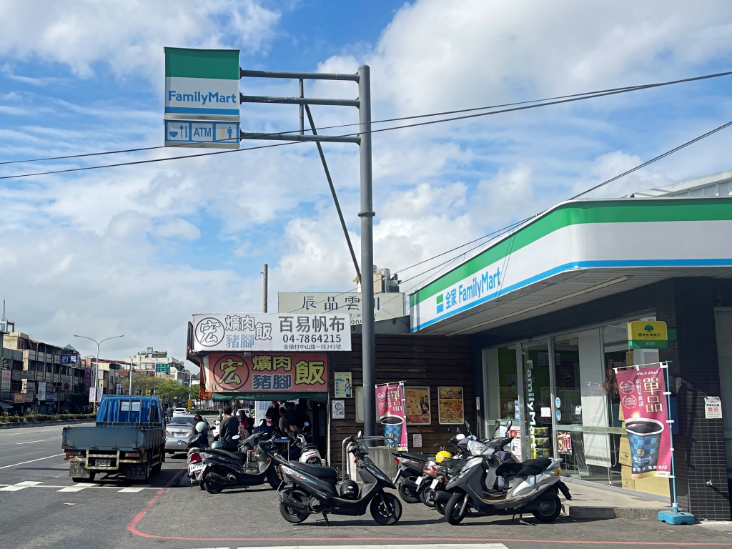 【美食】彰化花壇「阿宏豬腳爌肉專賣店」彰化超人氣爌肉飯,晚來真的會吃不到! - 第1張圖