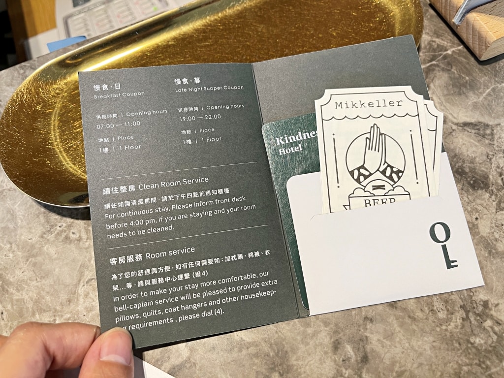 【住宿】台南中西區「康橋慢旅 (Kindness Day Hotel)」台南住宿推薦，免費宵夜零食吧CP值超高!