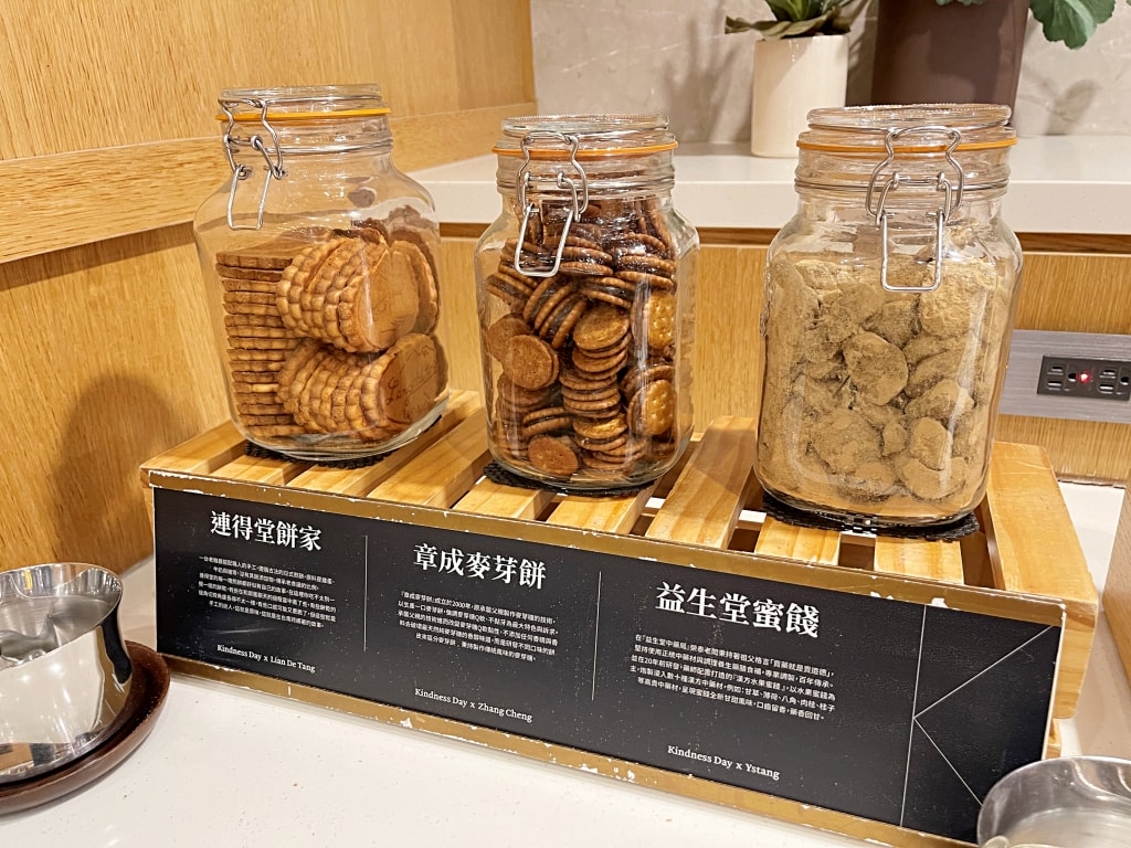 【住宿】台南中西區「康橋慢旅 (Kindness Day Hotel)」台南住宿推薦，免費宵夜零食吧CP值超高!