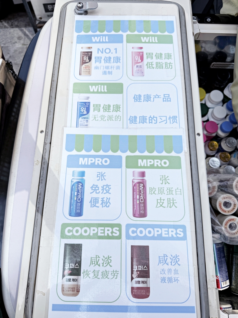 【釜山換匯推薦】「西面老奶奶（那英）換錢所」釜山西面換錢所推薦，搬到新地址囉!