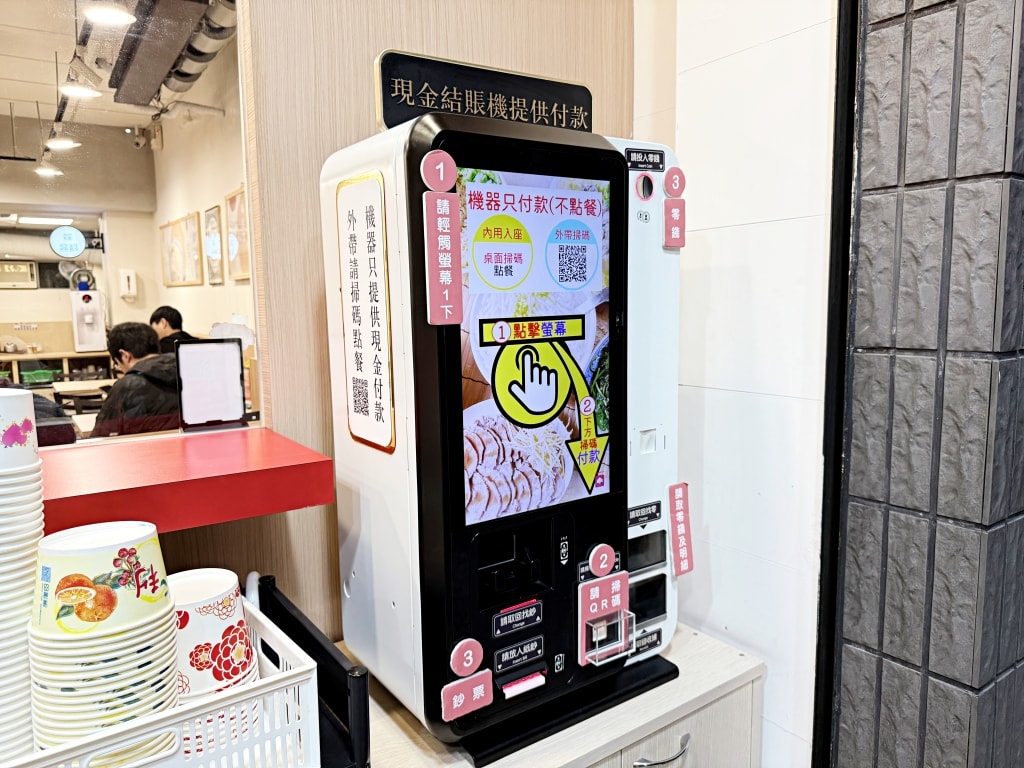 【美食】新北中和「中和米粉湯」永安市場美食推薦，在地人最愛宵夜美食!