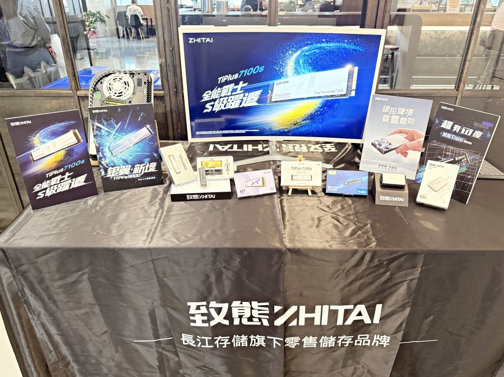 【3C】長江存儲旗下「致態」新品發佈會,搭載晶棧Xtacking 4.0技術,讓高效能儲存裝置選擇更多元! - 第5張圖 【3C】長江存儲旗下「致態」新品發佈會,搭載晶棧Xtacking 4.0技術,讓高效能儲存裝置選擇更多元!