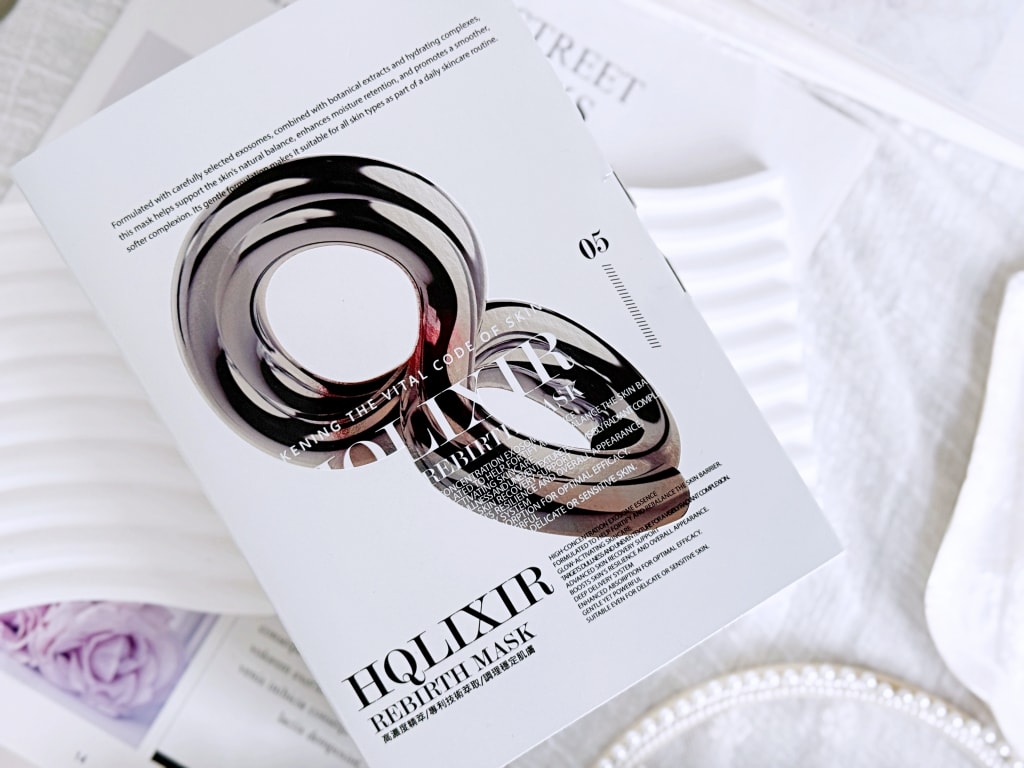 【保養】「HQ Essence 賦活煥膚天絲面膜」深層保濕急救面膜推薦，海洋膠原溫和修復肌膚，給你細緻好膚質!
