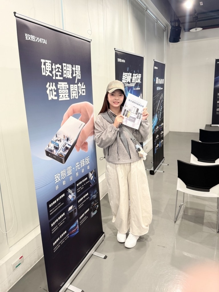 【3C】長江存儲旗下「致態」新品發佈會,搭載晶棧Xtacking 4.0技術,讓高效能儲存裝置選擇更多元! - 第9張圖 【3C】長江存儲旗下「致態」新品發佈會,搭載晶棧Xtacking 4.0技術,讓高效能儲存裝置選擇更多元!