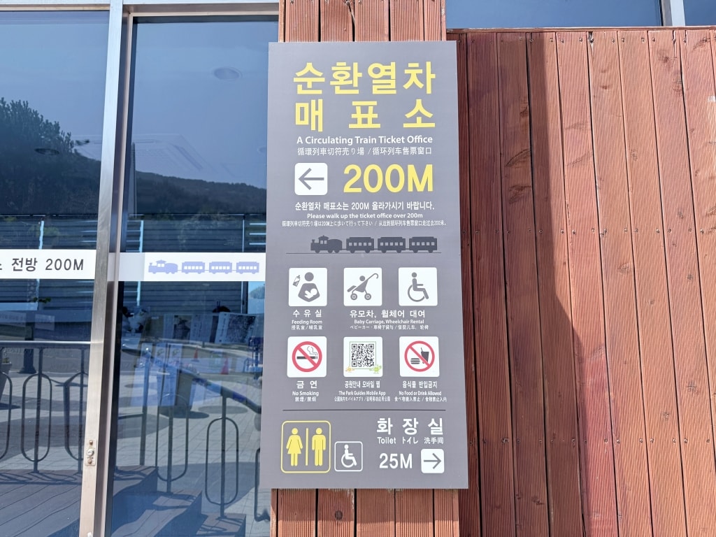 【釜山景點推薦】「太宗台半日遊」搭乘Danubi列車遊園，在影島燈塔俯瞰絕美海岸線!