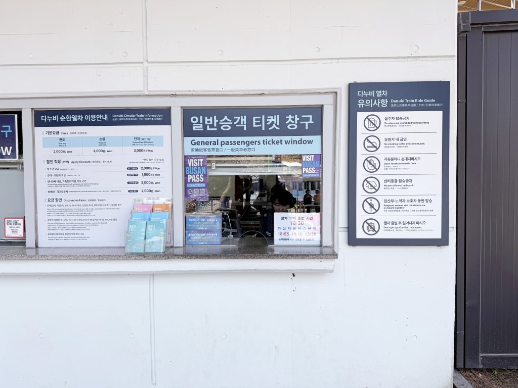 【釜山景點推薦】「太宗台半日遊」搭乘Danubi列車遊園，在影島燈塔俯瞰絕美海岸線!