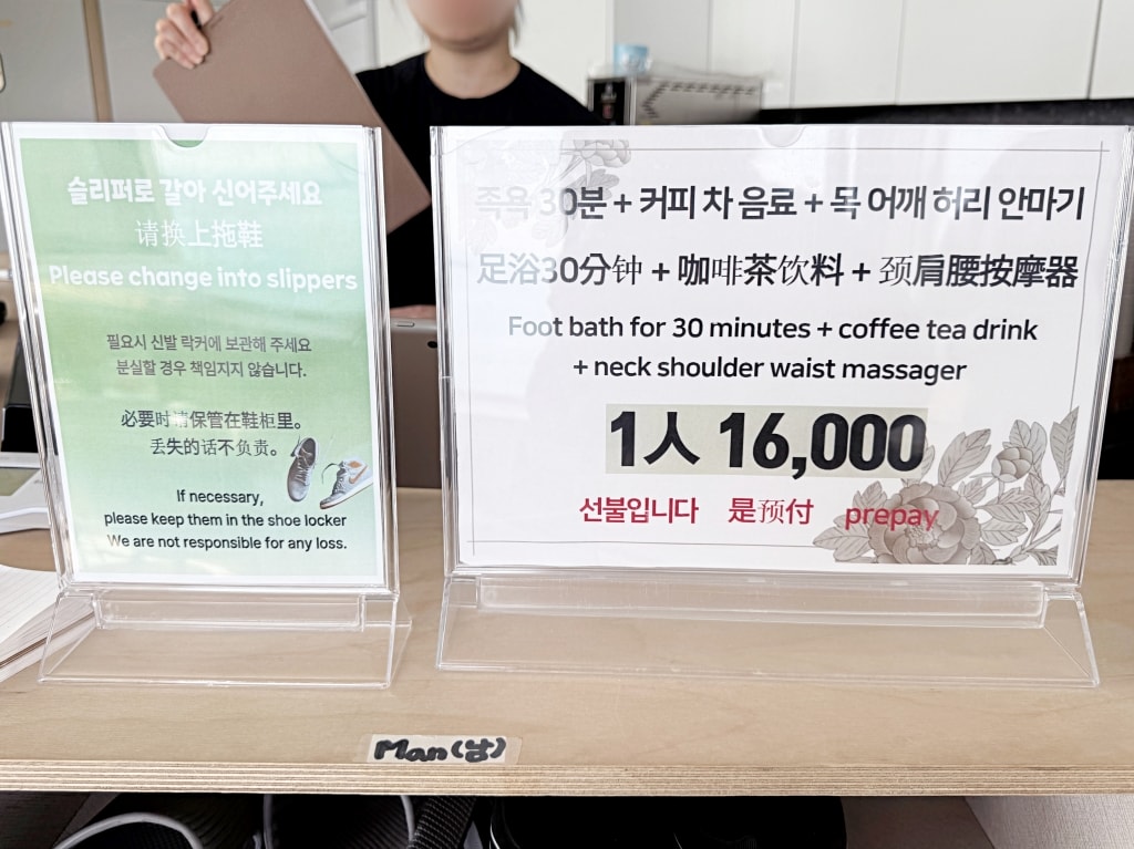 【釜山景點推薦】「Footbath Cafe View」白淺灘文化村熱門足浴咖啡廳，邊泡腳邊看海真的太chill了!