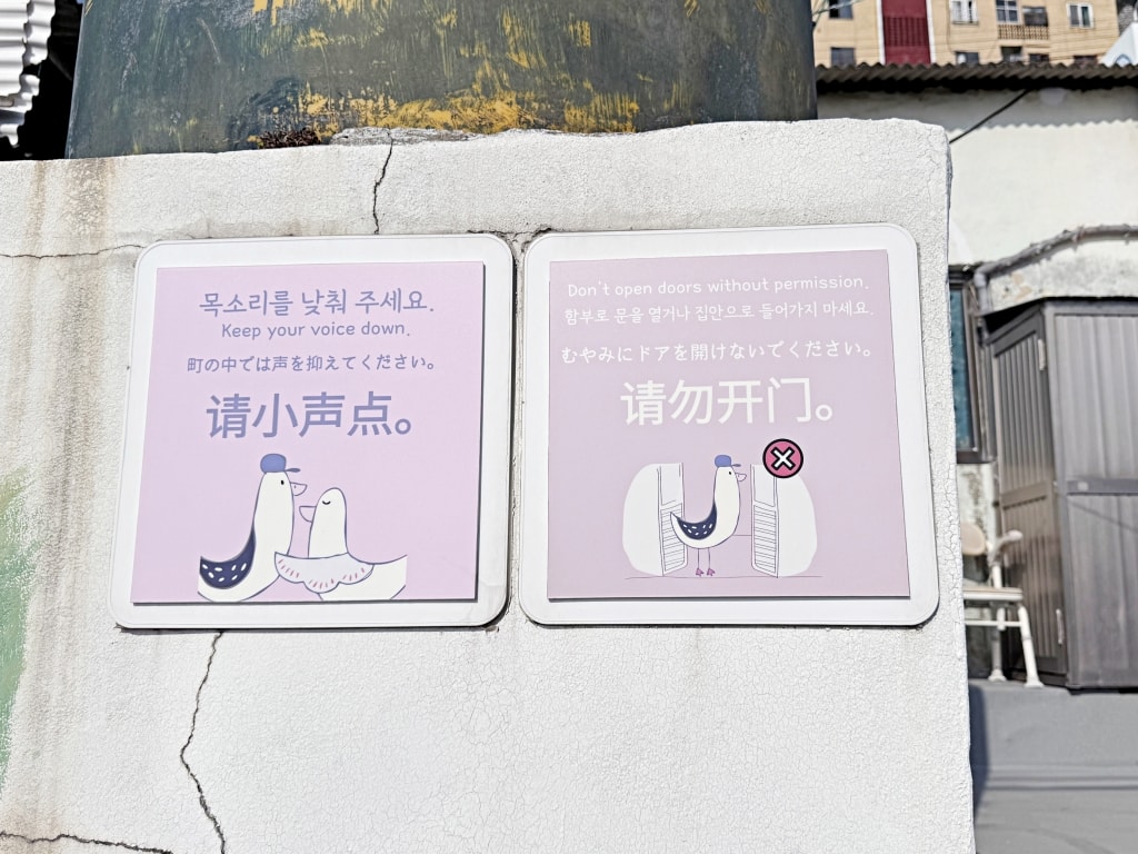 【釜山景點推薦】「白淺灘文化村 Huinnyeoul Culture Village」影島必訪海景文化藝術村，絕美海景第一排超好拍!